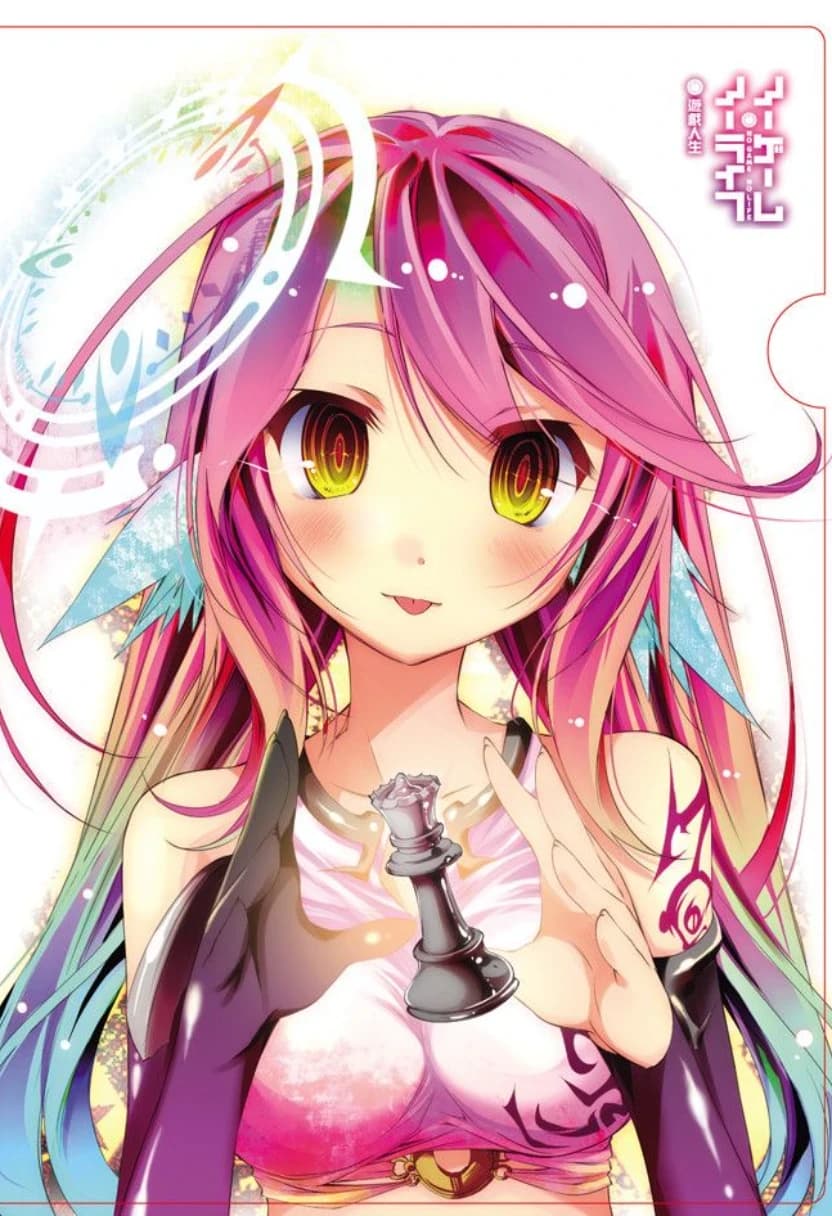 Jibril